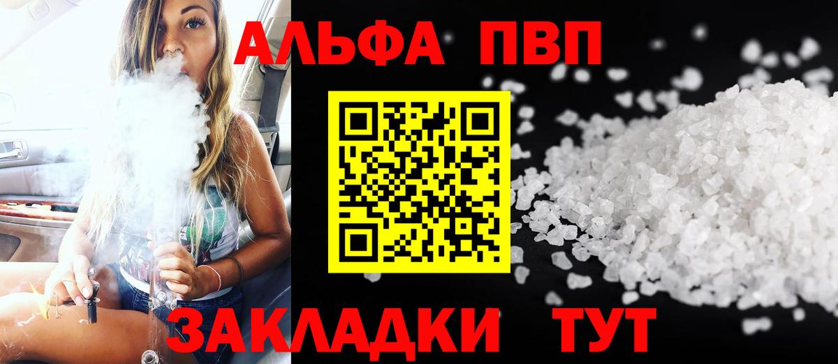 А ПВП СК Качканар
