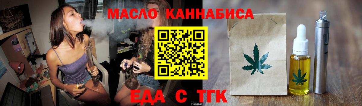 Canna-Cookies конопля  Вход с VPN  Качканар 