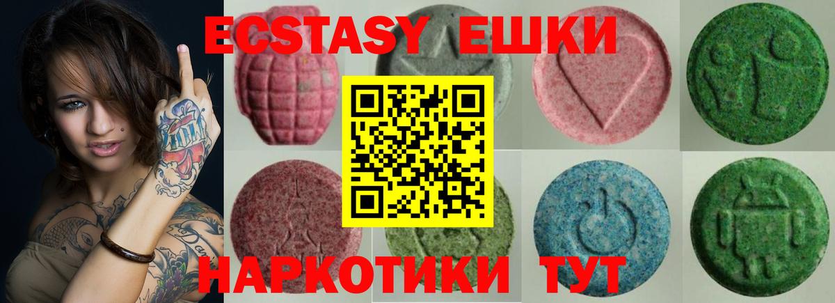 ЭКСТАЗИ Cube Качканар