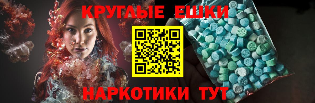 цена   Ecstasy  Вход с VPN  Ecstasy VHQ  ЭКСТАЗИ 300 mg  Качканар 