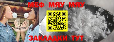кокаин Ивантеевка