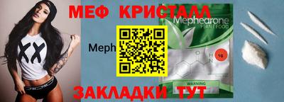синтетический гашиш Бийск