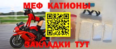 синтетический гашиш Бийск
