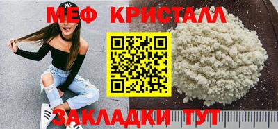 синтетический гашиш Бийск