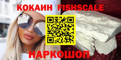 синтетический гашиш Бийск