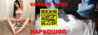 синтетический гашиш Бийск