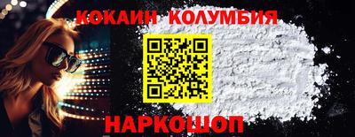 альфа пвп VHQ Беслан