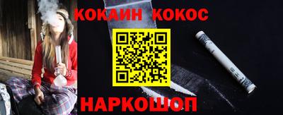 синтетический гашиш Бийск
