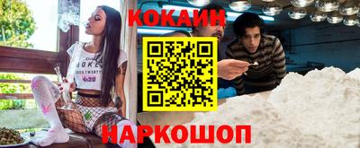 синтетический гашиш Бийск