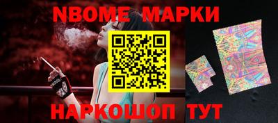 синтетический гашиш Бийск