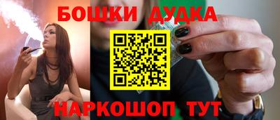 синтетический гашиш Бийск