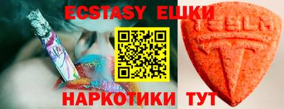 синтетический гашиш Бийск
