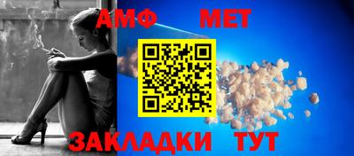 альфа пвп VHQ Беслан