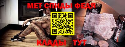 альфа пвп VHQ Беслан