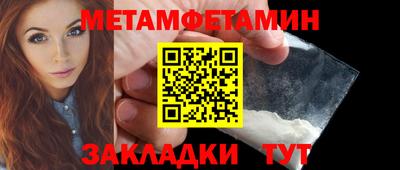 альфа пвп VHQ Беслан