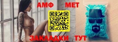 синтетический гашиш Бийск