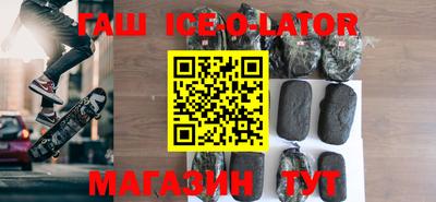 синтетический гашиш Бийск