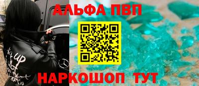 синтетический гашиш Бийск
