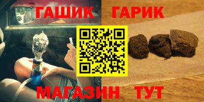 альфа пвп VHQ Беслан