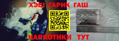 альфа пвп VHQ Беслан