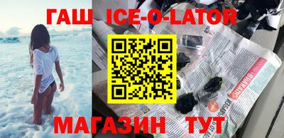 альфа пвп VHQ Беслан