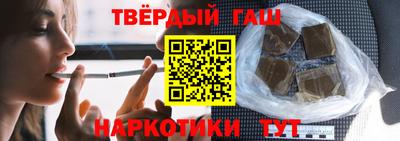 альфа пвп VHQ Беслан