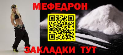 альфа пвп VHQ Беслан