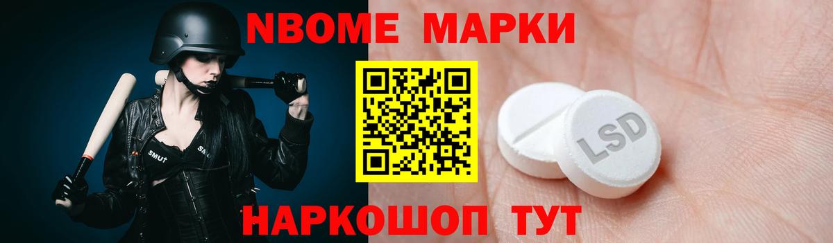 Лсд 25 экстази кислота  Вход с VPN  ЛСД экстази кислота  Качканар 