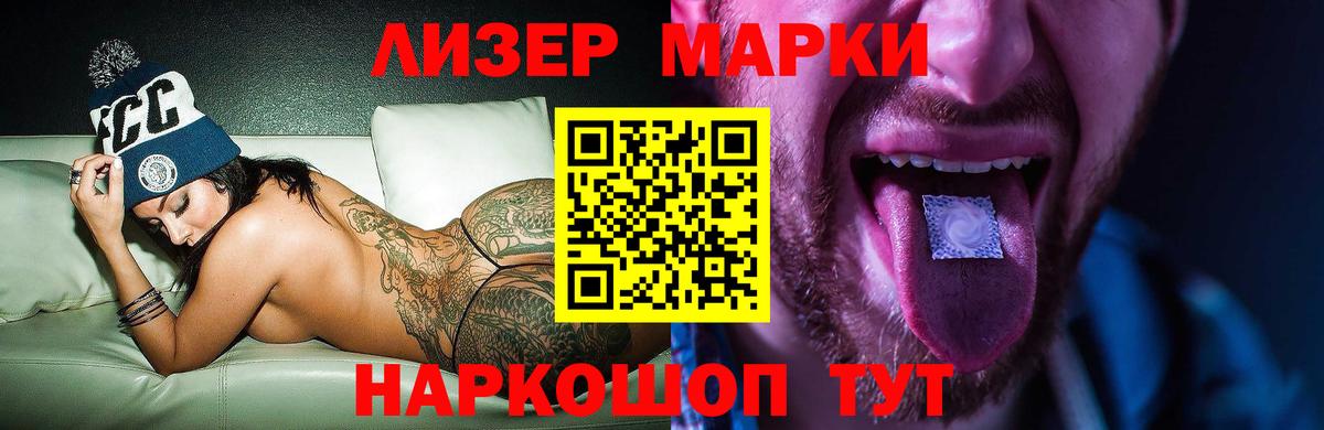 Качканар  Вход с VPN  Мефедрон   МЕФ  Гашиш  Метадон  ГАШИШ  Кокаин 