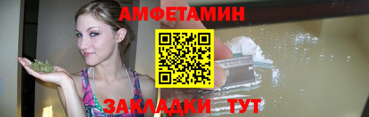 Первитин винт Качканар