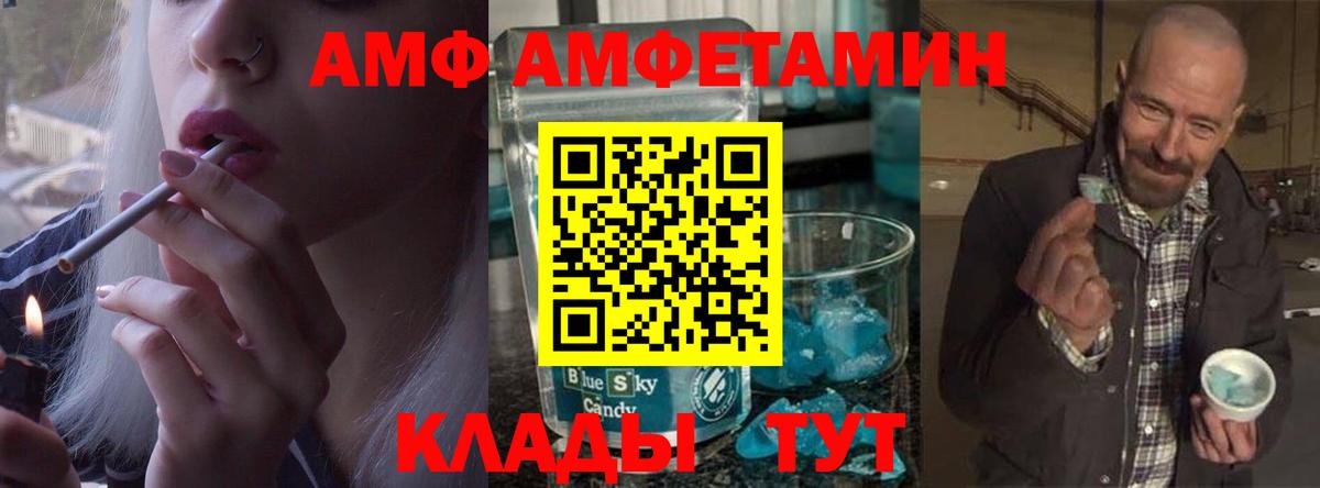 Качканар  Метамфетамин кристалл  Вход с VPN 
