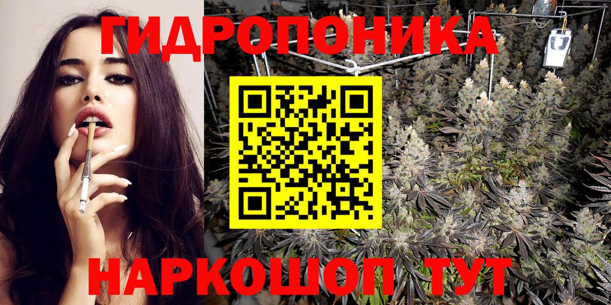 Каннабис AK-47 Качканар